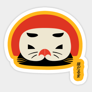 Graphic Design Daruma Cat Sticker